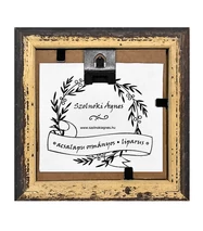 Acsalapu ormányos - keretezett giclée művészi mininyomat